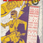 Dark Horse Presents #54 (1991) - Sin City Marv, Frank Miller, 1st team appearance of the Next Men