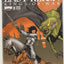 Last Reign: Kings of War (2008-2009) - 5 issue mini series