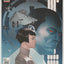 Star Wars: Thrawn #3 (2018)