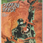 Green Lantern #169 (2003)