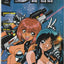 Dark Horse Presents #132 (1998)