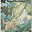Dark Horse Presents #133 (1998)