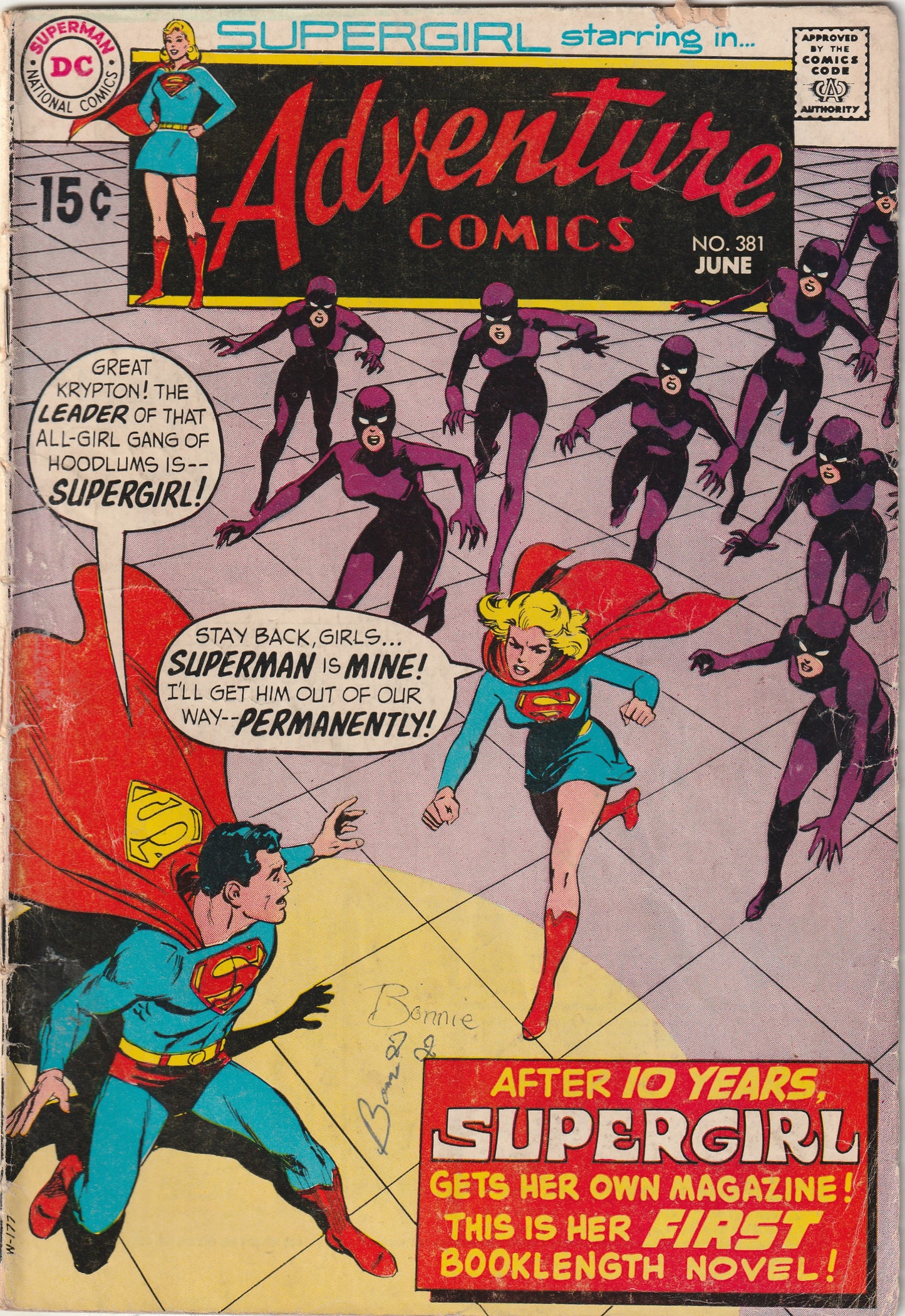 Adventure Comics #381 (1969) - Supergirl run begins