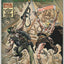 Sgt Rock Special #1 (1988)