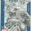 Ultimate Fantastic Four #13 (2005) - Adam Kubert Sketch Variant