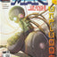 Mega Man #33 (2014) - Regular Brent McCarthy Cover