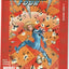 Ultimate Fantastic Four #17 (2005)
