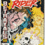 Ghost Rider #58 (1995)