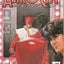 Kurt Busiek's Astro City #22 (Vol 2, 2000) - Alex Ross cover