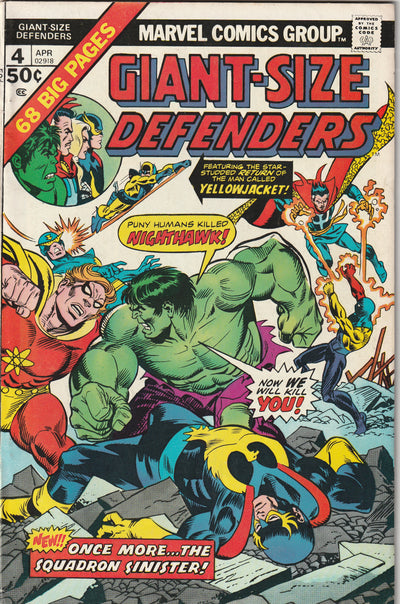 Giant Size Defenders #4 (1975)