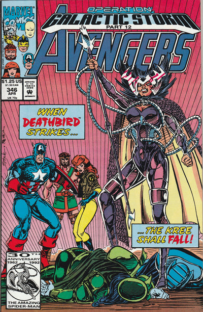 Avengers #346 (1992) - 1st team appearance of Starforce