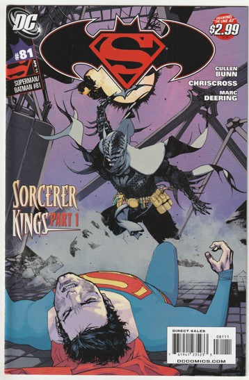 Superman/Batman #81 (2011)