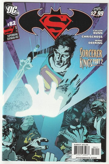 Superman/Batman #82 (2011)