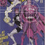 Action Comics #682 (1992)