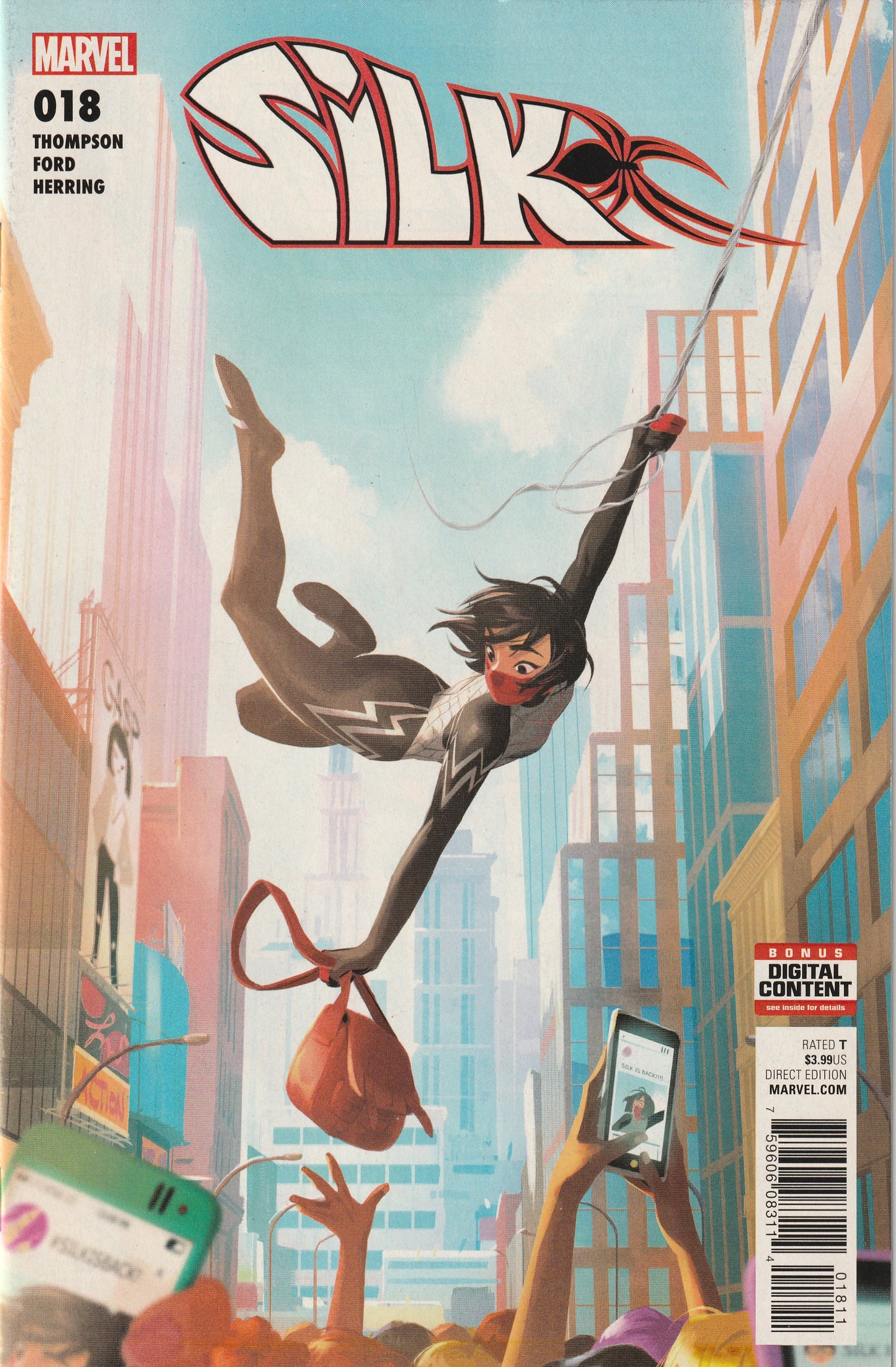 Silk #18 (2017)