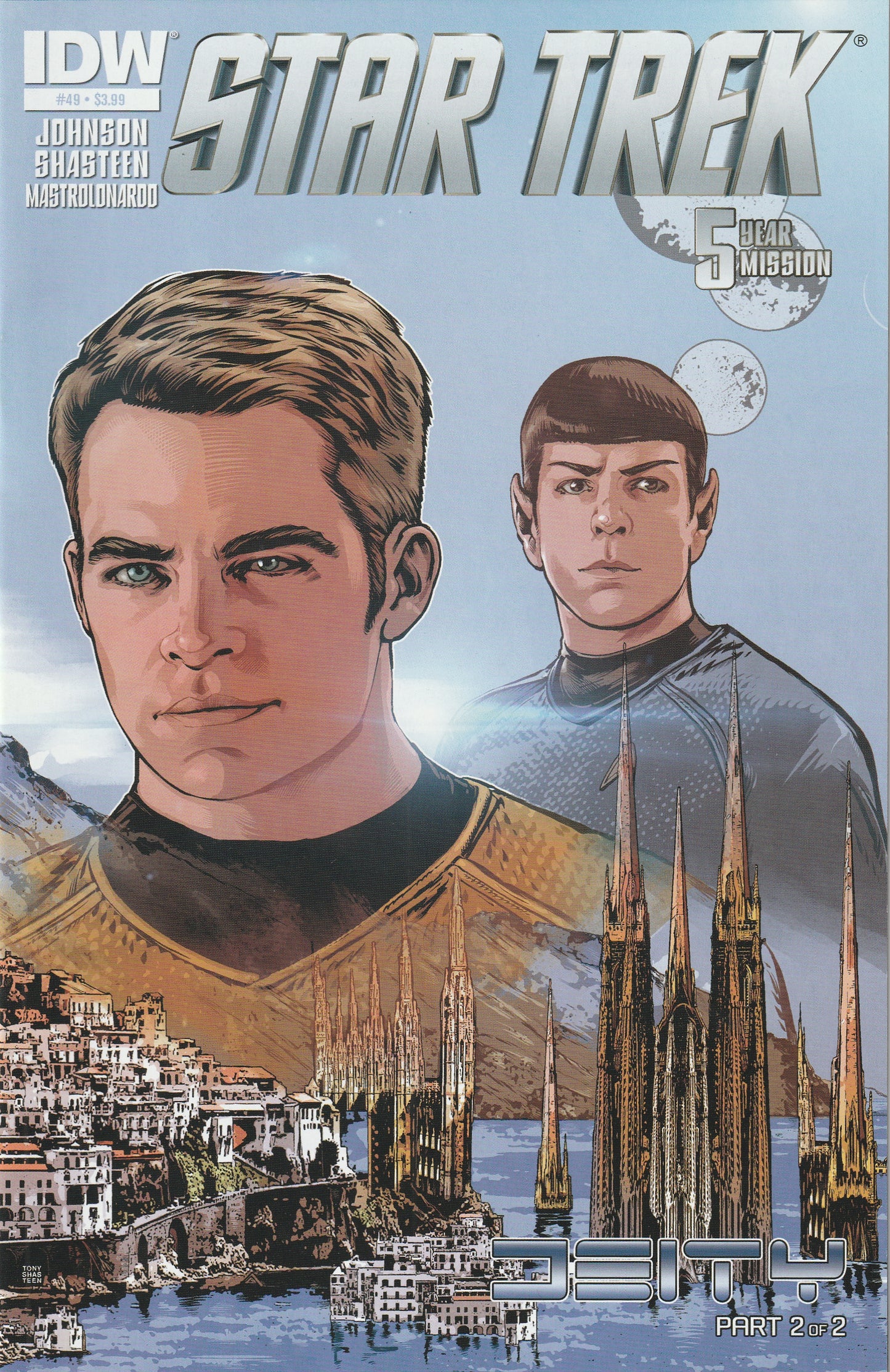 Star Trek #49 (2015)