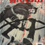 Green Arrow #58 (2006)