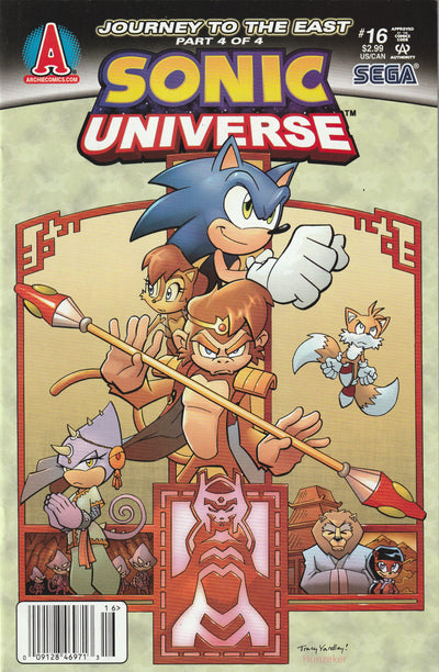 Sonic Universe #16 (2010)