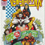 Generation X #5 (1995)