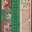 1954 Topps Baseball - #48 Billy Hunter - Baltimore Orioles