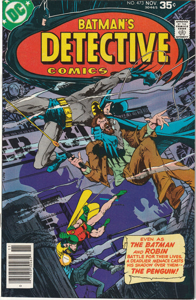 Detective Comics #473 (1977)