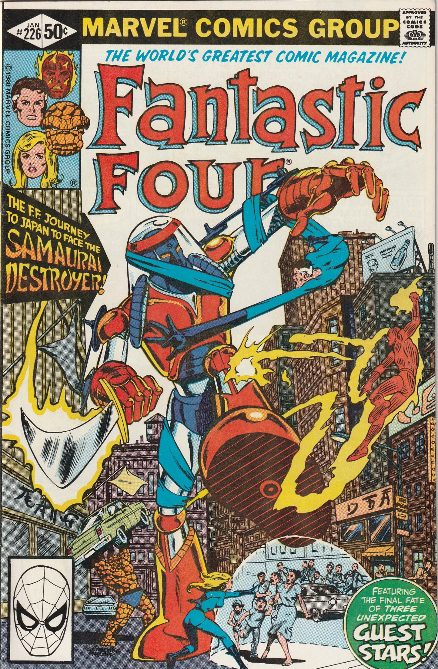 Fantastic Four #226 (1981) - 1st Appearance of Samurai Destroyer