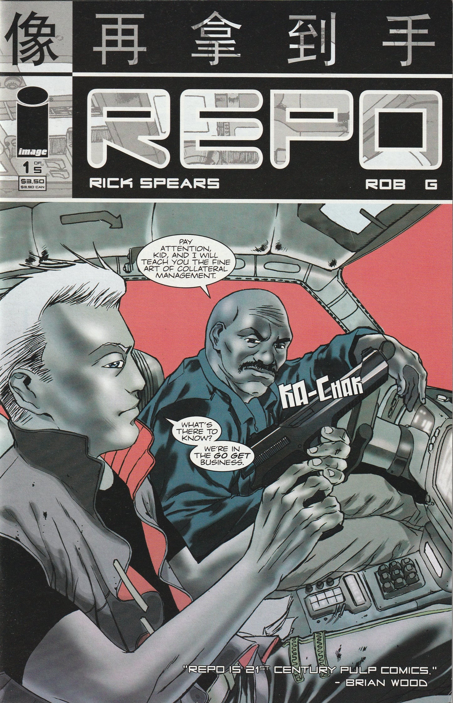 REPO (2007-2008) - 5 issue mini series