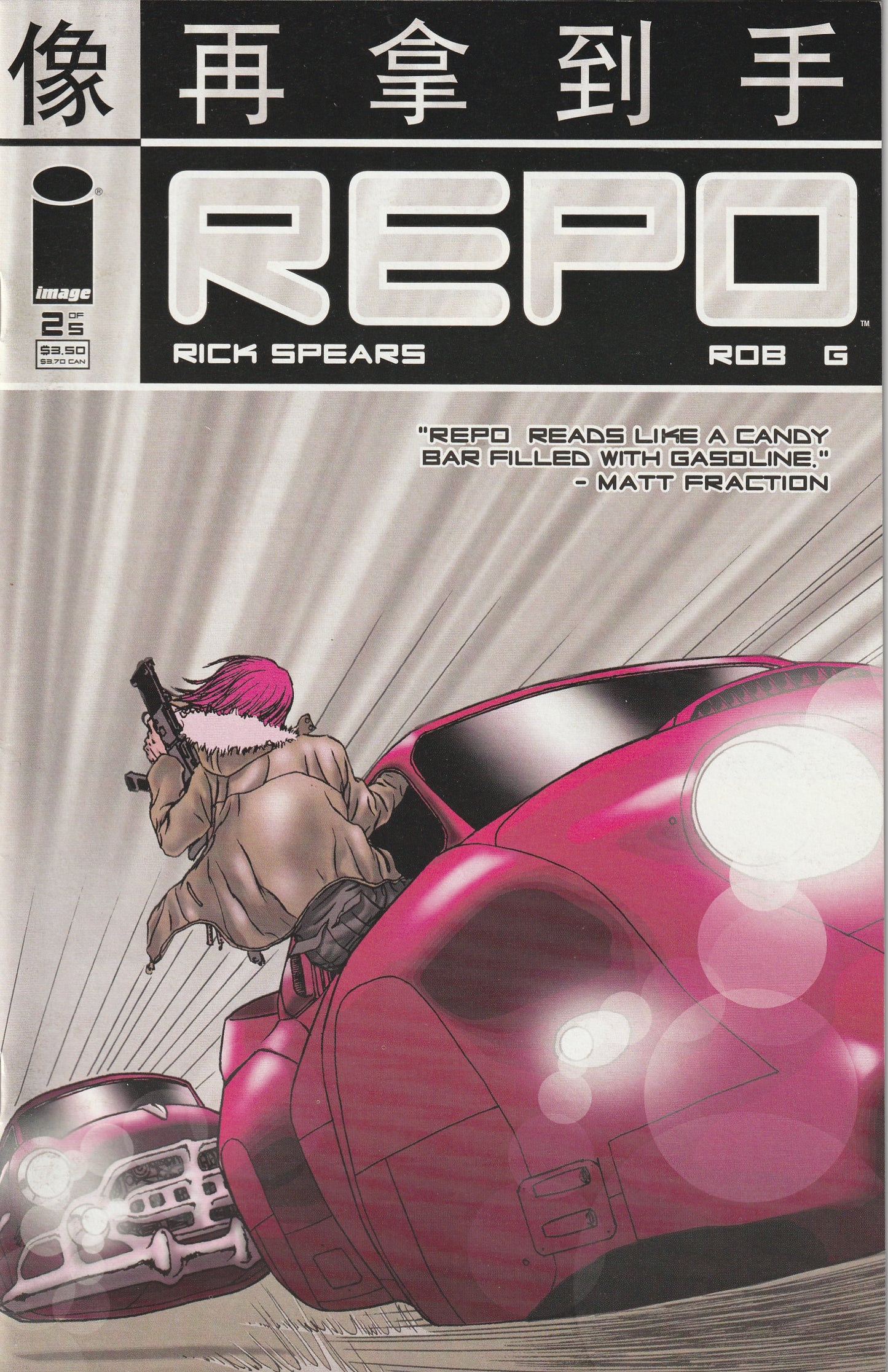 REPO (2007-2008) - 5 issue mini series