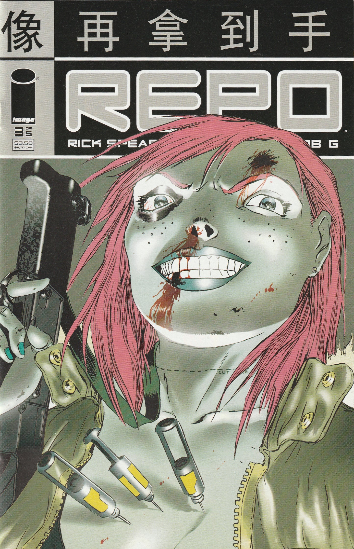 REPO (2007-2008) - 5 issue mini series