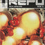 REPO (2007-2008) - 5 issue mini series