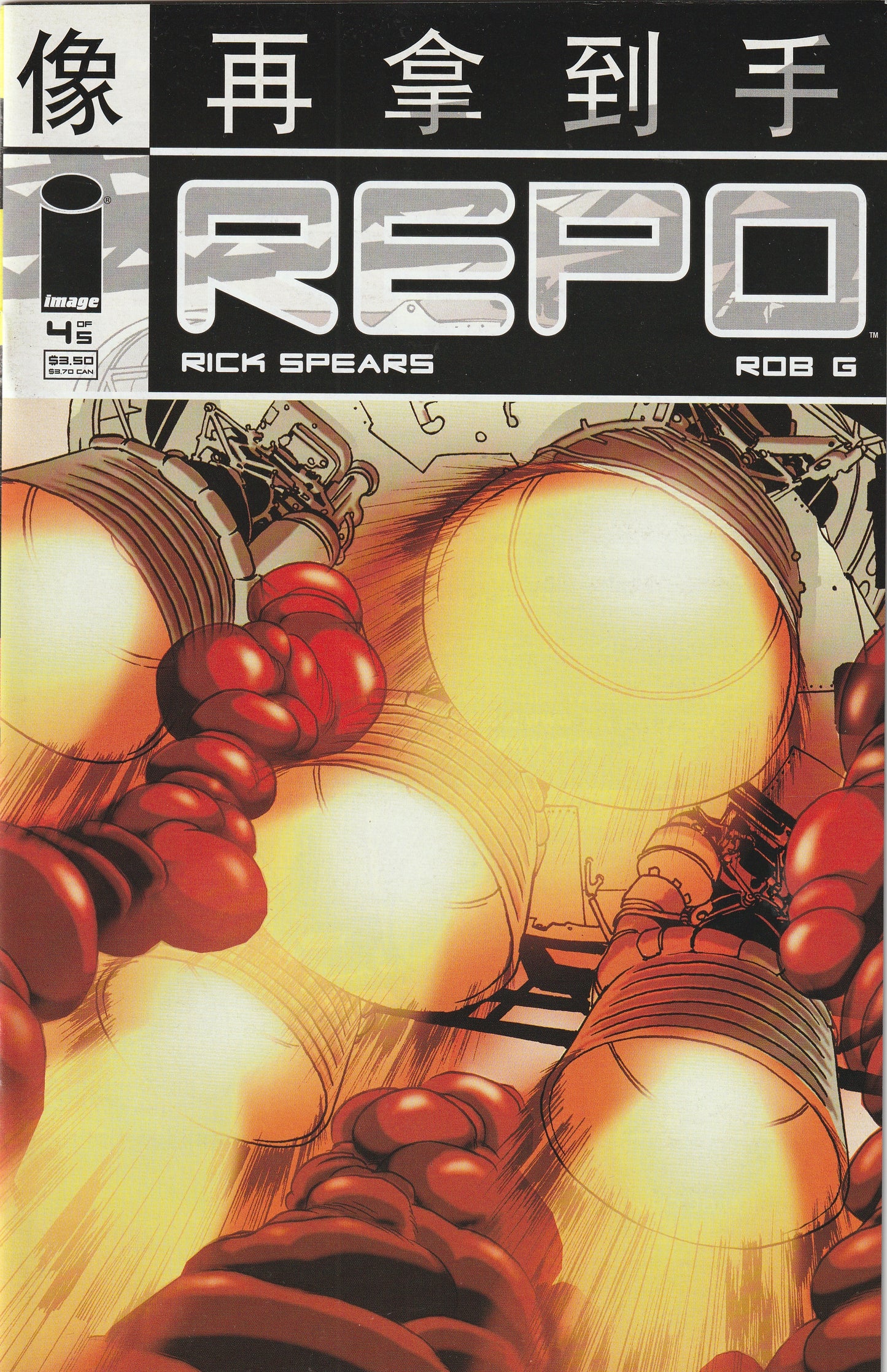 REPO (2007-2008) - 5 issue mini series