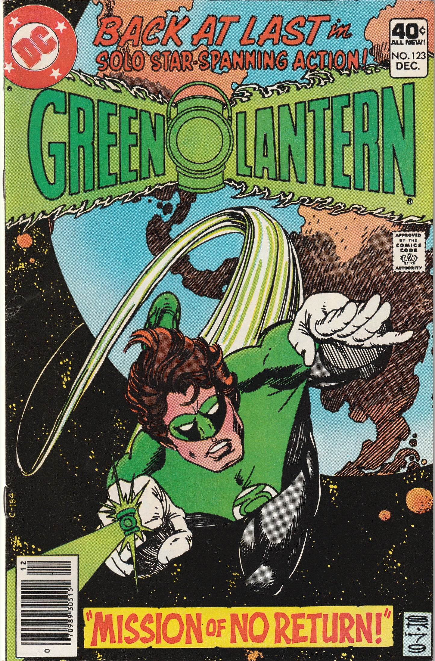 Green Lantern #123 (1979)