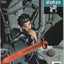 Catwoman #16 (2003) - Ed Brubaker
