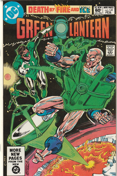 Green Lantern #149 (1982)