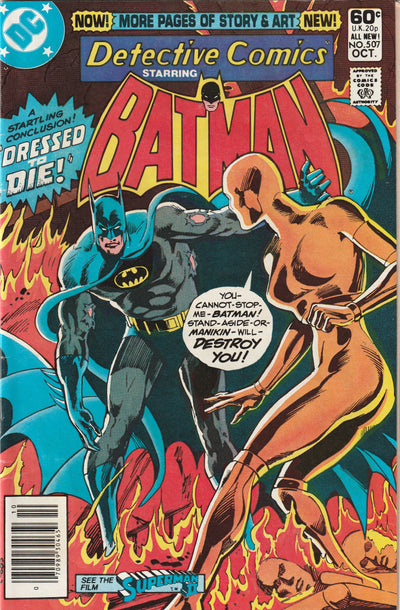 Detective Comics #507 (1981)