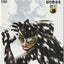 Catwoman #21 (2003) - Ed Brubaker