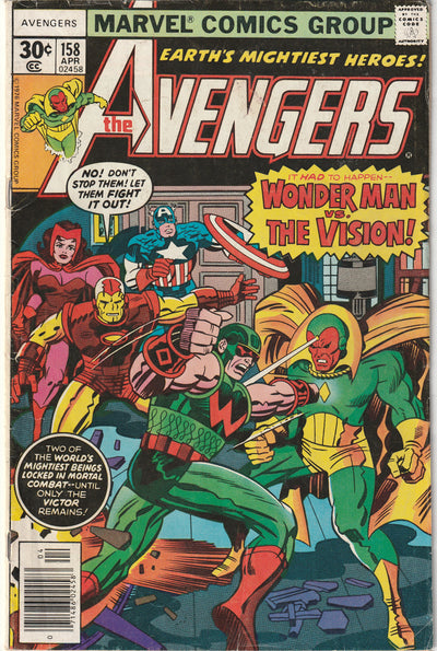 Avengers #158 (1977) - 1st Appearance of Graviton (Franklin Hall)