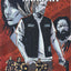Sons of Anarchy #10 (2014)