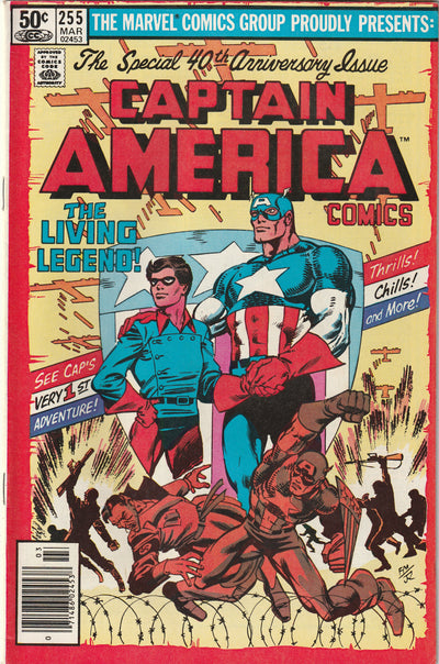 Captain America #255 (1981) - Origin of Captain America retold, Frank Miller cover