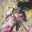 Proof #15 (2008)