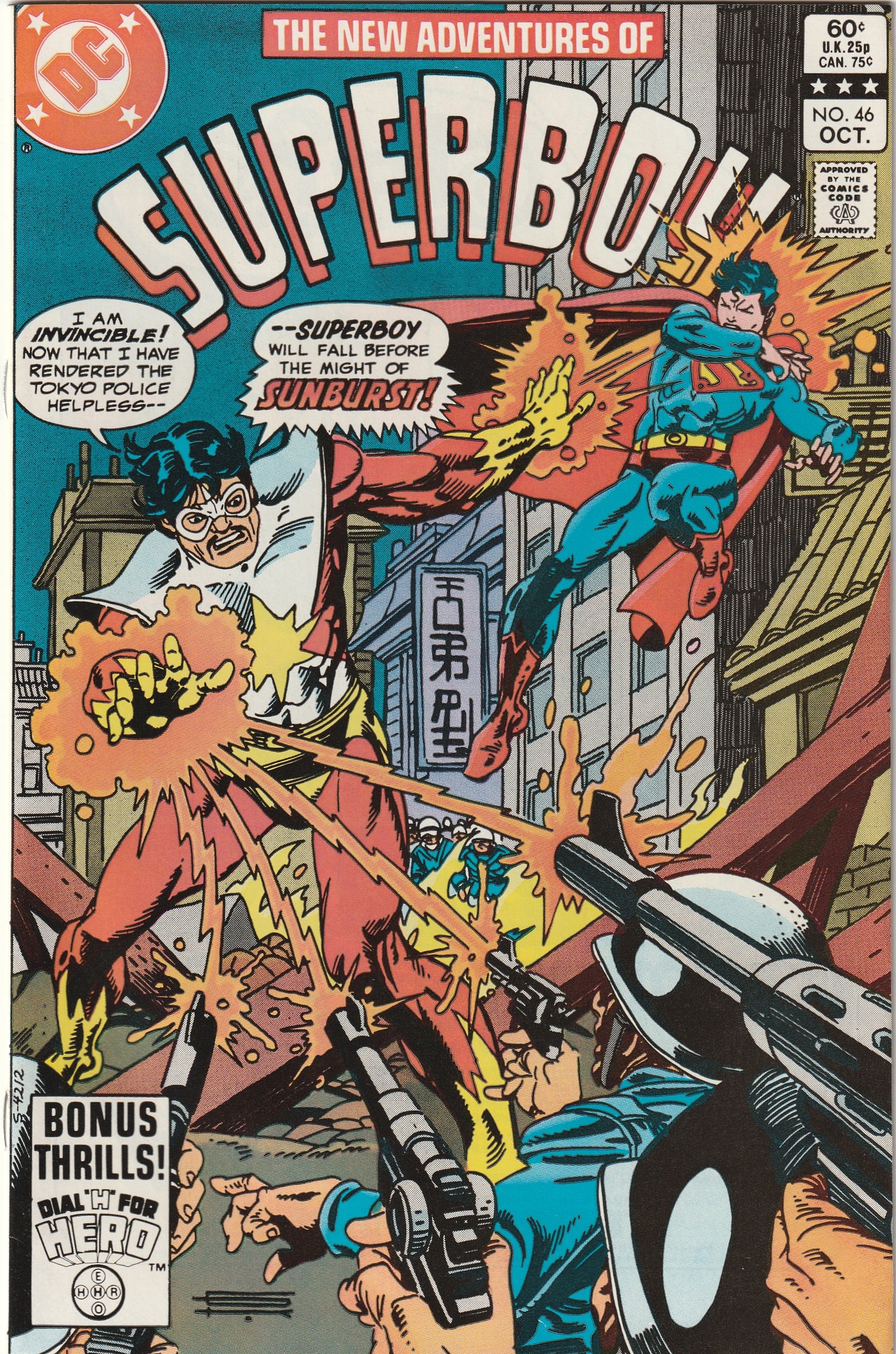 New Adventures of Superboy #46 (1983)