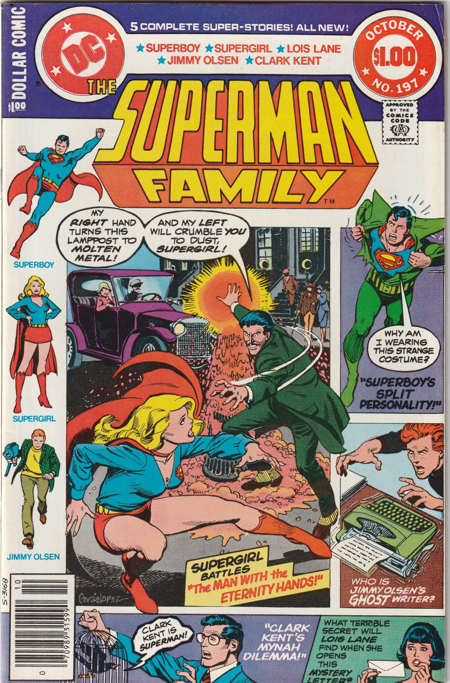 Superman Family #197 (1979)  Giant 52 pages